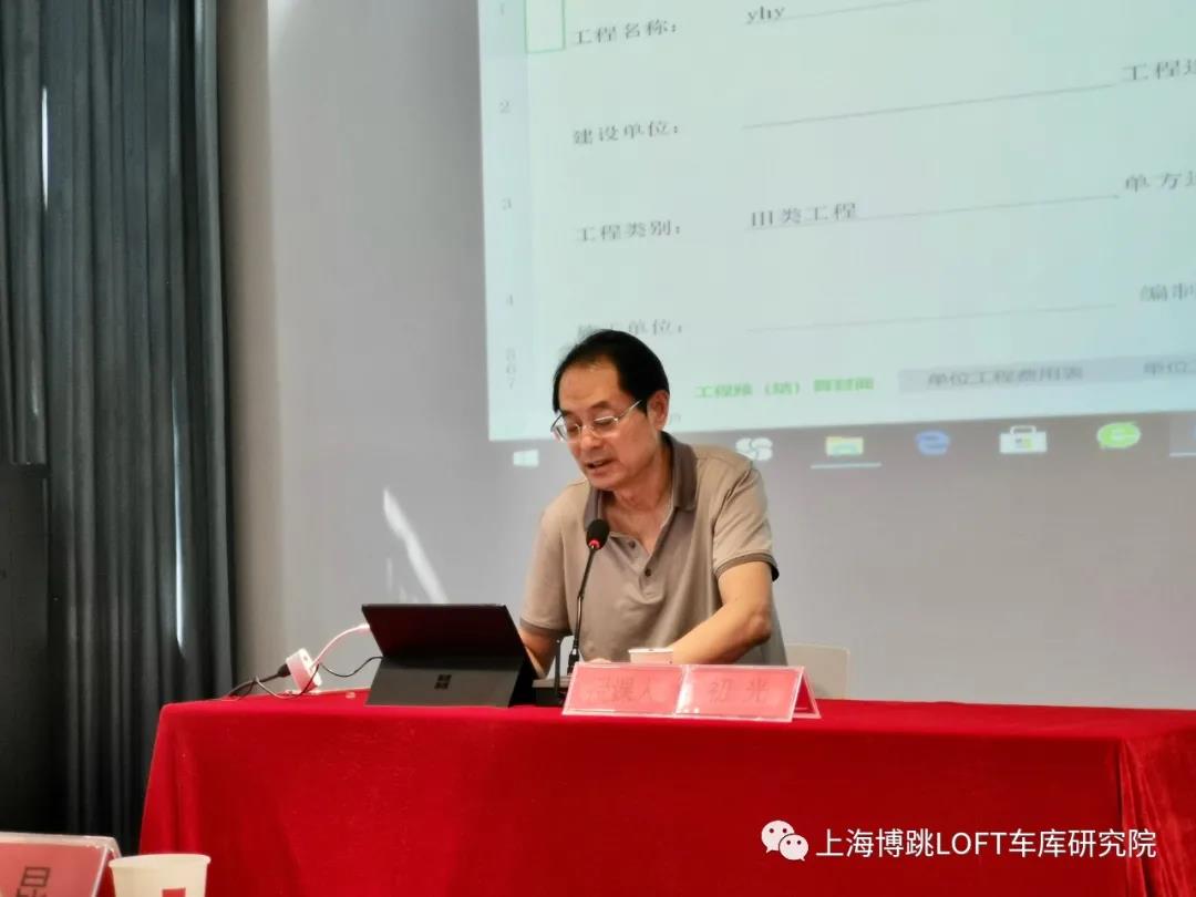 甘南上海博普发明人初光先生受邀《先进技术培训会》