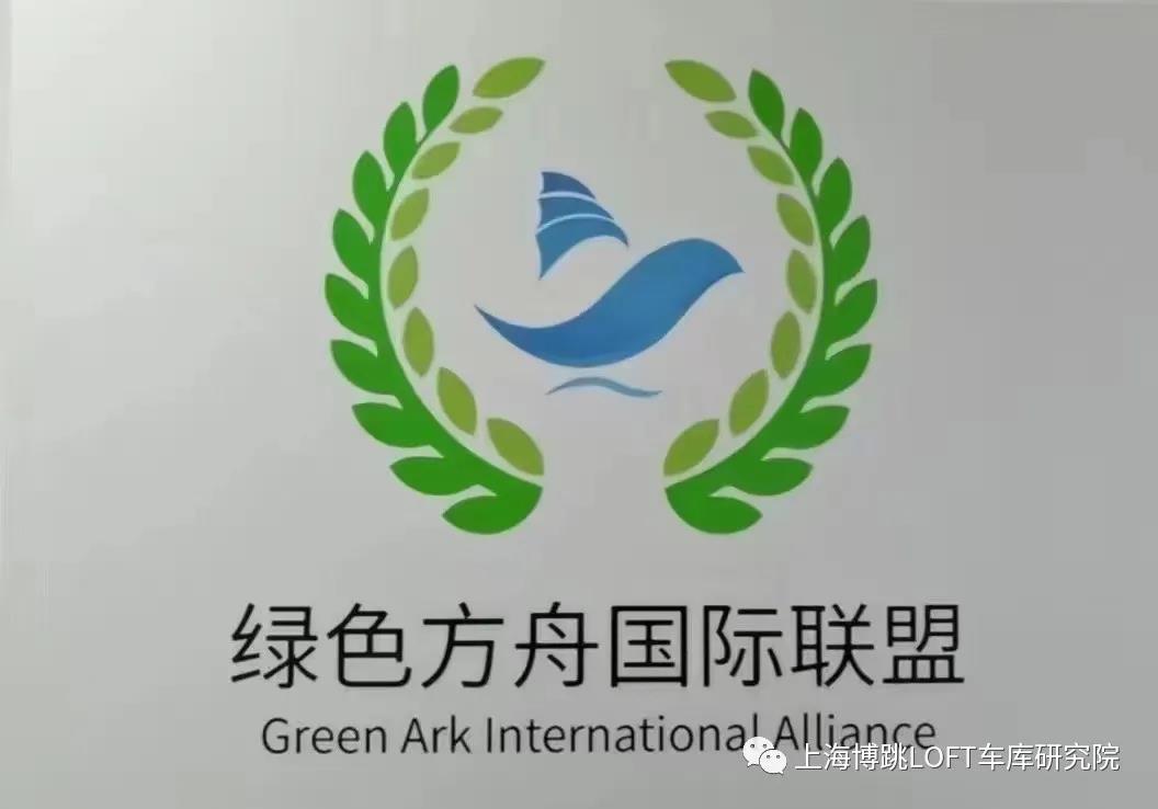 甘南【上海博普】成功入编工信部绿色方舟计划！